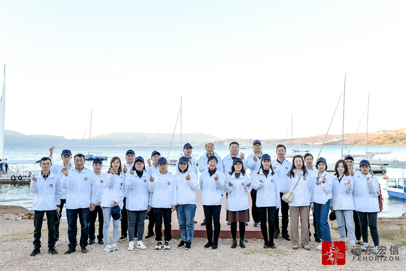 2022遠東宏信高質量發展研修計劃玉溪站帆船主題團建活動在撫仙湖帆船基地舉辦